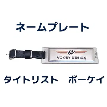 VOKEY DESIGN 명찰 Titleist 타이틀리스트 보케이