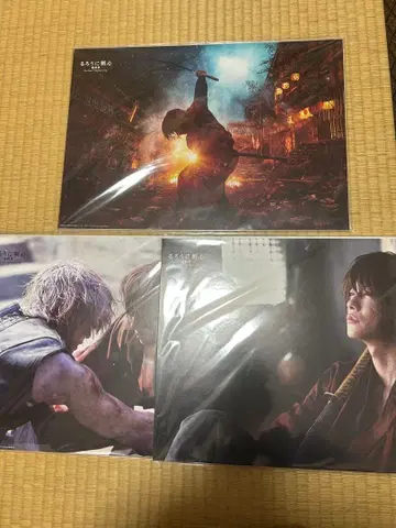 바람의 검심 포스터