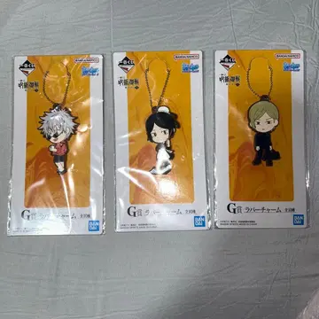 제일복권 주술회전 G상 러버 참 3개 세트