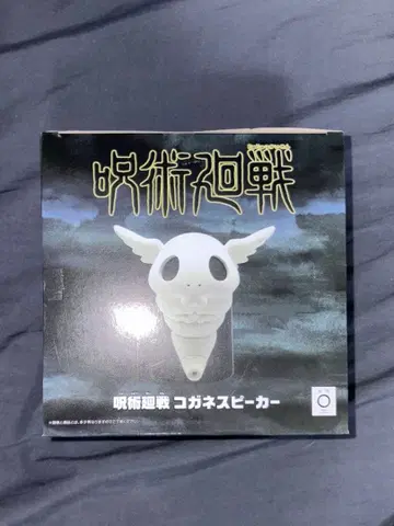 주술회전 코가네 스피커
