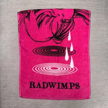 RADWIMPS 타월 핑크