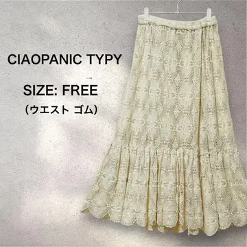 [ CIAOPANIC TYPY ] india 빈티지풍 랩 스커트 FREE