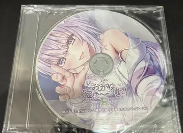 오카유뉴~~무! R 게오 한정판 혜택 녹음 ASMR CD