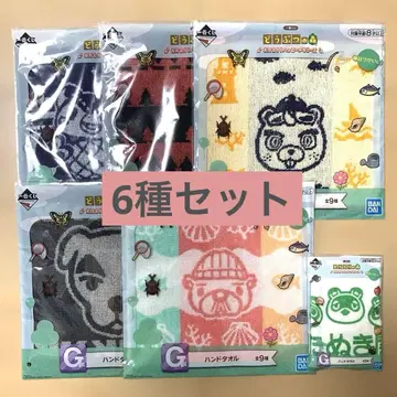 동물의 숲 제일복권 G상 핸드 타월 6종류