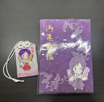 러브 라이브! 토죠 노조미 고슈인장 오마모리 칸다묘진