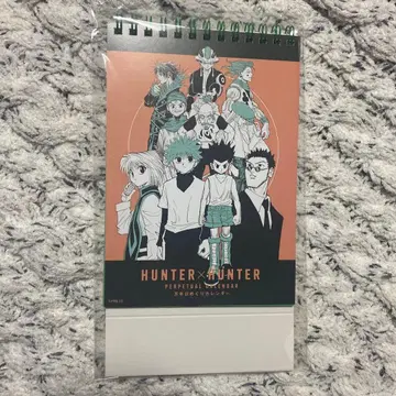 HUNTER x HUNTER 만년 일력 달력