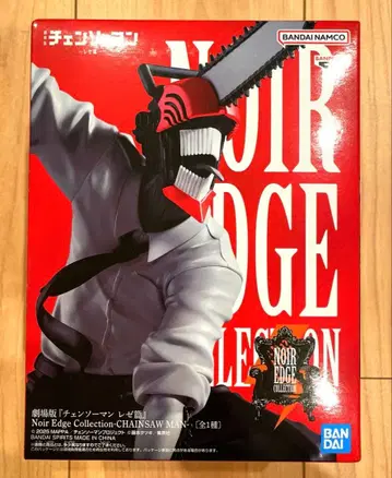 체인소 맨 레제 편 Noir Edge Collection