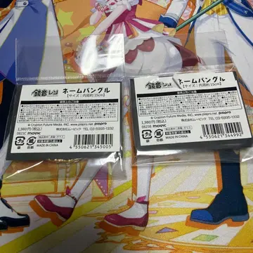 하츠네 미쿠 시리즈 네임 뱅글 카가미네 렌 카가미네 린 묶음 판매