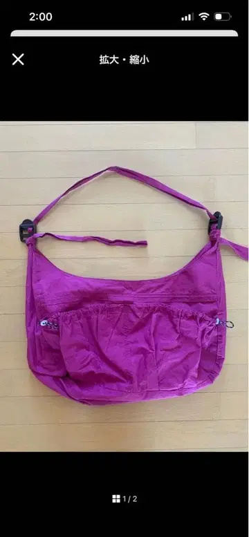 이 유니폼 숄더백