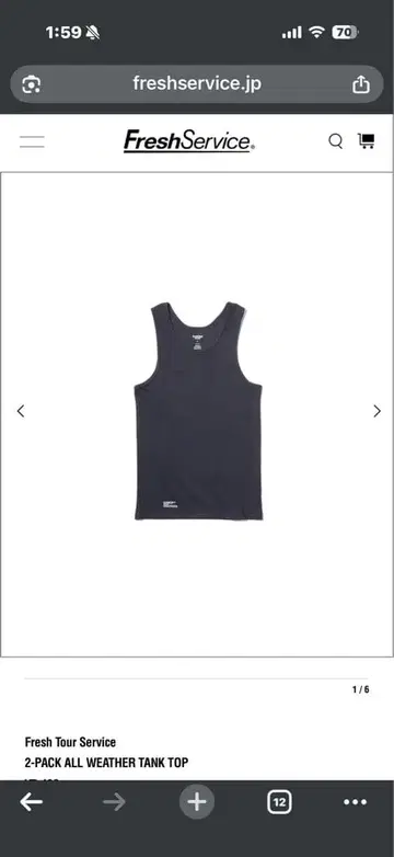 FreshService 2팩 올 웨더 탱크탑