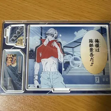 아토베 케이고 디오라마 피규어 2023