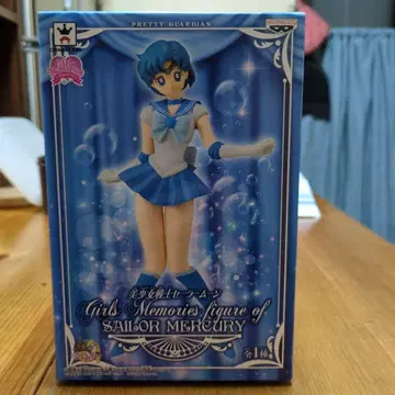 세일러 머큐리 피규어