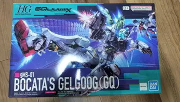 [새상품] HG 1/144 겔구그 보카타기(GQ)