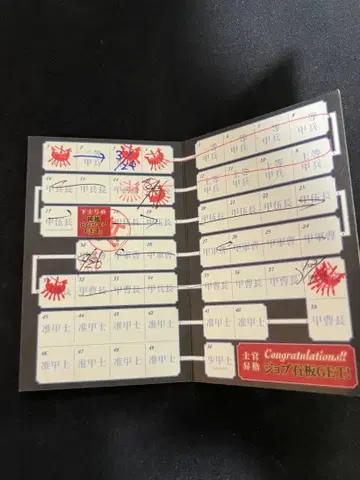 ff14 에오르제아 카페 스탬프 카드