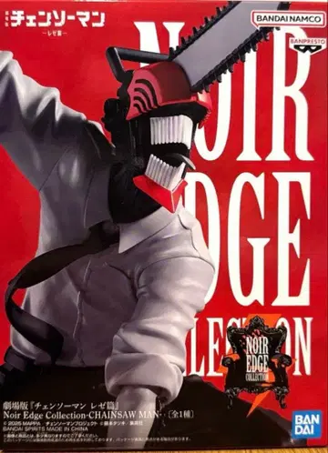체인소 맨 레제편 Noir Edge Collection 피규어