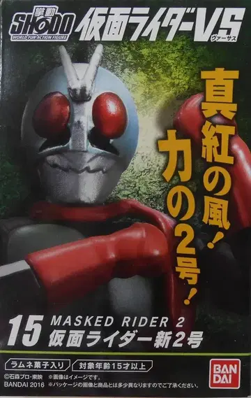 반다이 SHODO 가면라이더 VS 4 가면라이더 가면라이더 신 2호 15