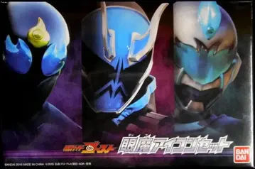 반다이 가면라이더 고스트 간마 아이콘 세트