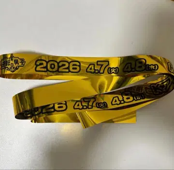 나니와단시 은색 테이프 역전남자 4월 8일 공연