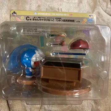 도라에몽 진구의 비밀도구 박물관 C상 큥캐러비넷