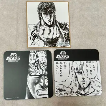 북두의 권 원화전 방문 특전 미니 색지 켄시로 콜라보 카페 사우저 토키