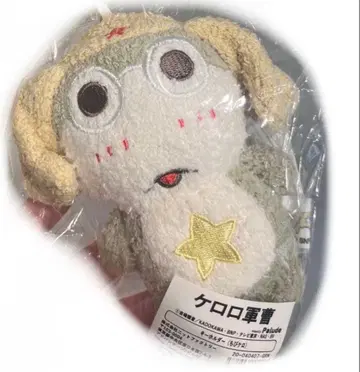 개구리 중사 케로로 키링 마스코트 꼬마 케로 봉제 인형 palude