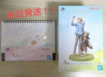 A상 C상 세트 제일복권 나츠메 우인장