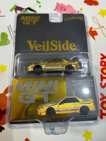 MINIGT 닛산 스카이라인GT-R (R32) 베일사이드