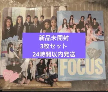 hearts2hearts focus 미개봉 새상품 앨범 3형태 세트