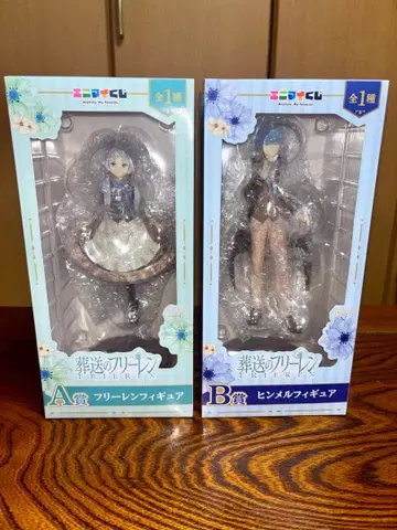 장송의 프리렌 에니마이 복권 A상 프리렌 B상 힘멜 피규어