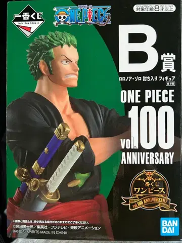 원피스 제일복권 로로노아 조로 vol100Anniversary