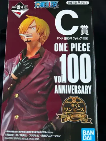 ONE PIECE 100주년 기념 C상 피규어