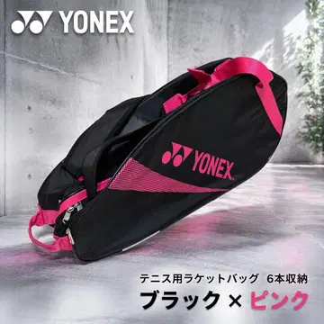 [양품] YONEX: 테니스용 라켓 백 6개 수납 블랙 핑크