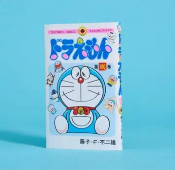 텐토우무시 코믹스 [도라에몽] 100% 권