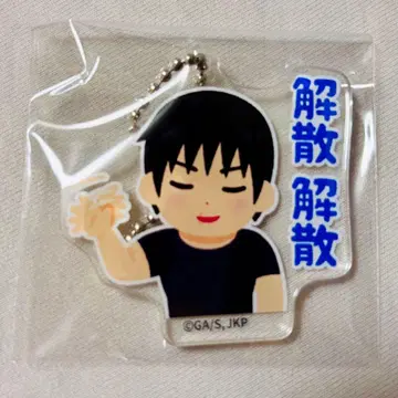 주술회전 후시구로 토우지 이라스토야 아크릴 참 주술회전전