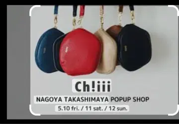 Ch!iii 가죽 파우치 카멜