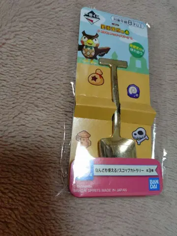 제일복권 동물의 숲 어서 와! 해피 메모리즈 D상 새상품