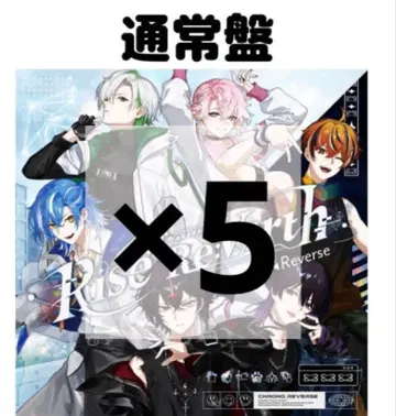 크로노바 CD 앨범 일반ver 5개