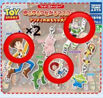 토이 스토리 흔들흔들 이어지는 마스코트 앤디의 완구 대집합 4개