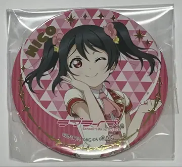 러브 라이브! 야자와 니코 캔뱃지