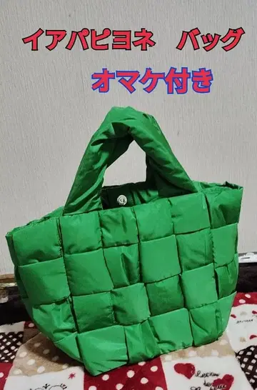 이아파피요네 발수 라이트 메쉬 토트백 새상품