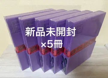 ASTRO ALL YOURS 앨범 US ver. 미개봉 새상품 CD 5장