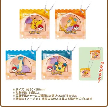 포켓몬 코메다 커피 콜라보 키링 4종 세트