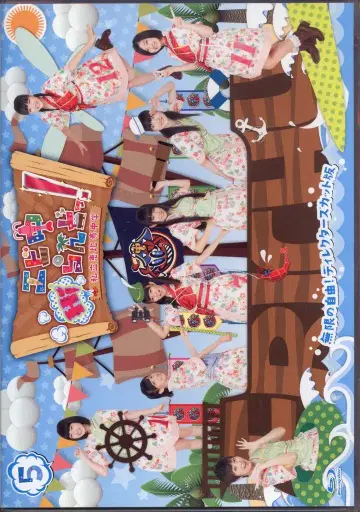 사립 에비스 중학교 BD 에비츄하이랜드! 무한의 자유! DC판 5