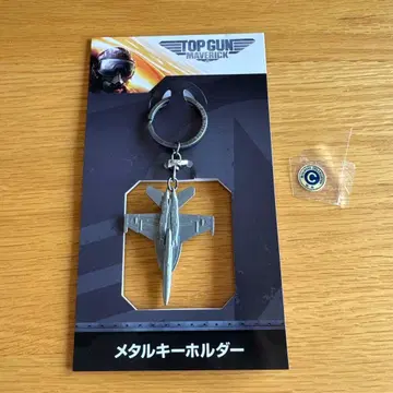 탑건 매버릭 메탈 키링
