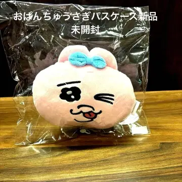 빤쮸토끼 패스 케이스 시마무라