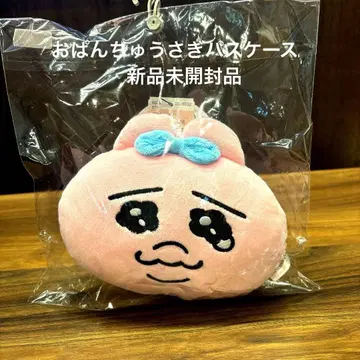 빤쮸토끼 패스 케이스 시마무라