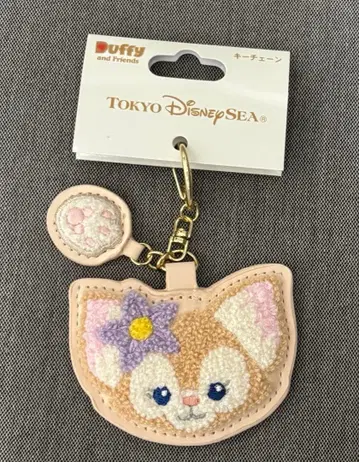 더피 프렌즈 리나벨 키링