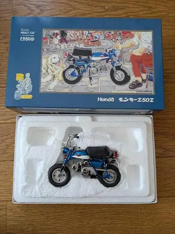 에브로 1/10 혼다 몽키 Z50Z 혼다 몽키 바이크 절판