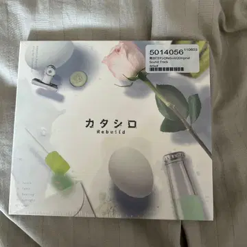 카타시로 Rebuild 오리지널 사운드 트랙 아이츠키 나쿠루