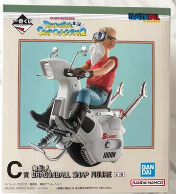 드래곤볼 제일복권 C상 거북선인 드래곤볼 스냅 컬렉션 2
